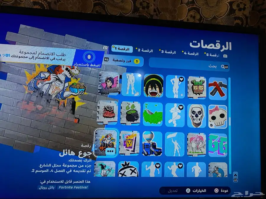 حساب سوني 4 سنوني 5 بيسي 24