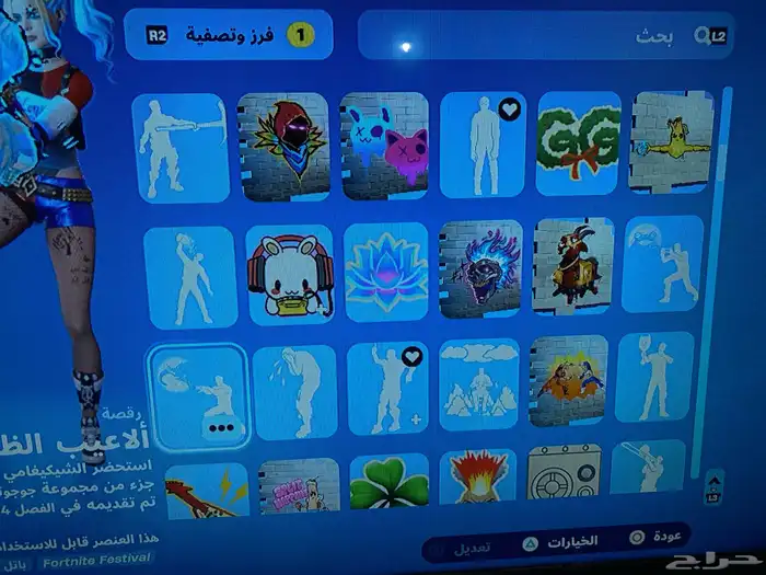 حساب سوني 4 سنوني 5 بيسي 35