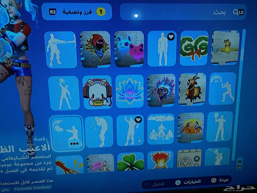 حساب سوني 4 سنوني 5 بيسي 35