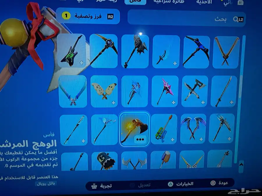 حساب سوني 4 سنوني 5 بيسي 61