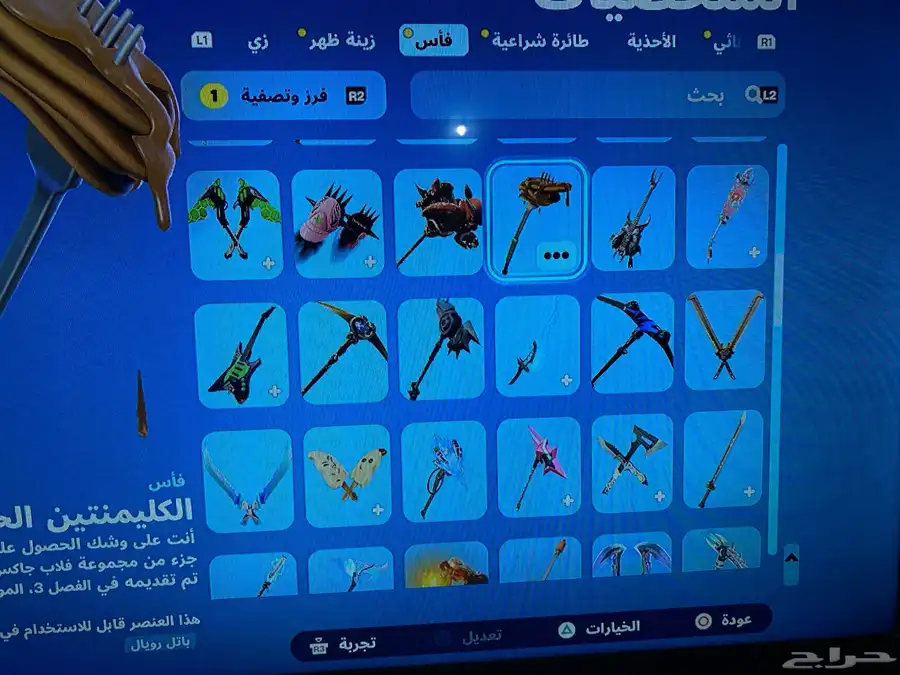حساب سوني 4 سنوني 5 بيسي 62