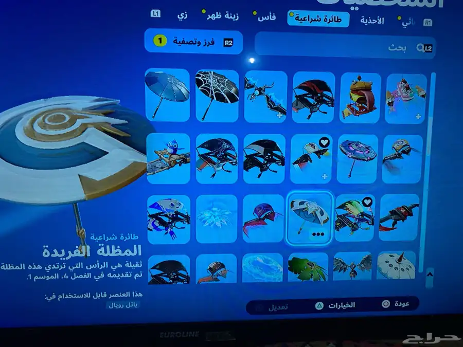 حساب سوني 4 سنوني 5 بيسي 50