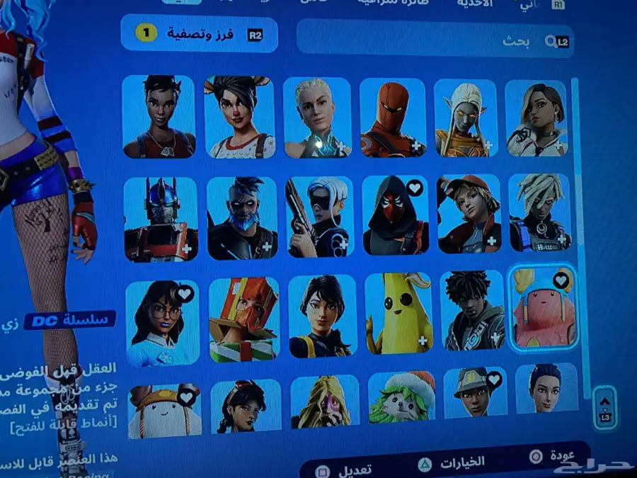 حساب سوني 4 سنوني 5 بيسي 79