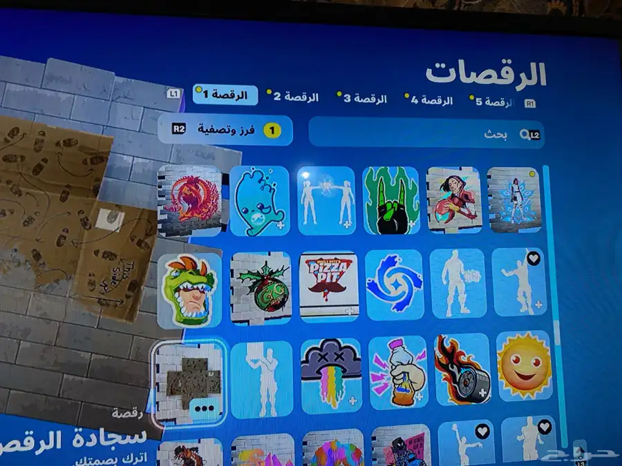 حساب سوني 4 سنوني 5 بيسي 18