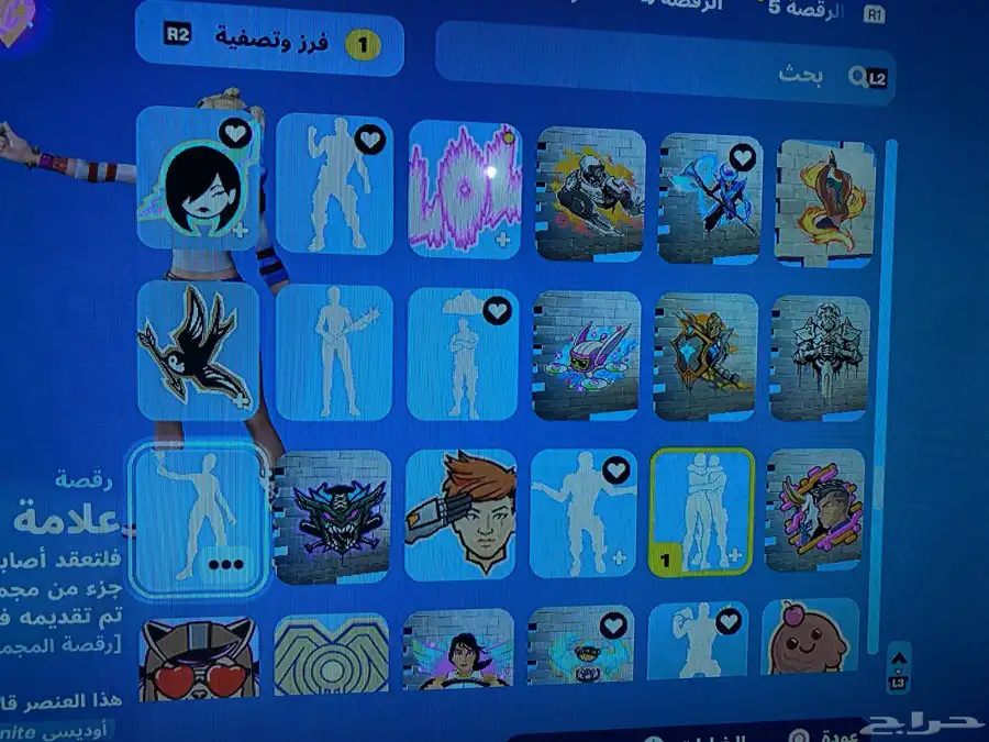 حساب سوني 4 سنوني 5 بيسي 15