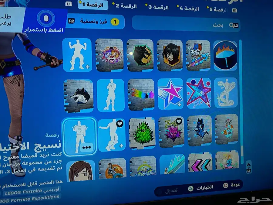 حساب سوني 4 سنوني 5 بيسي 6