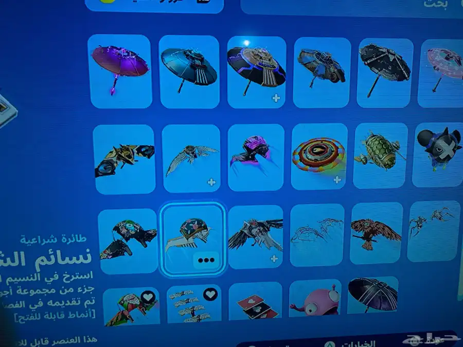 حساب سوني 4 سنوني 5 بيسي 42