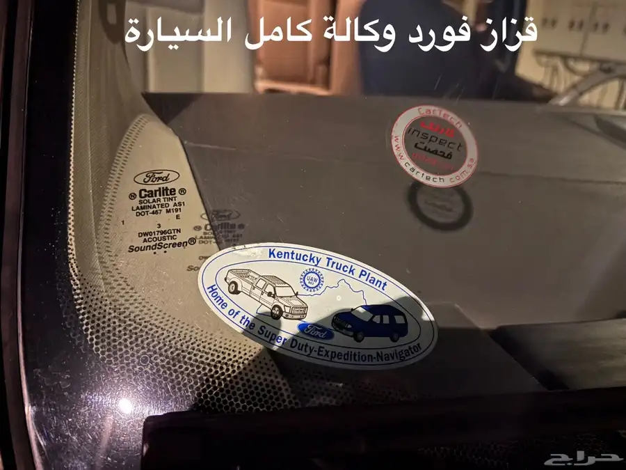 فورد اكسبديشن 2011 22