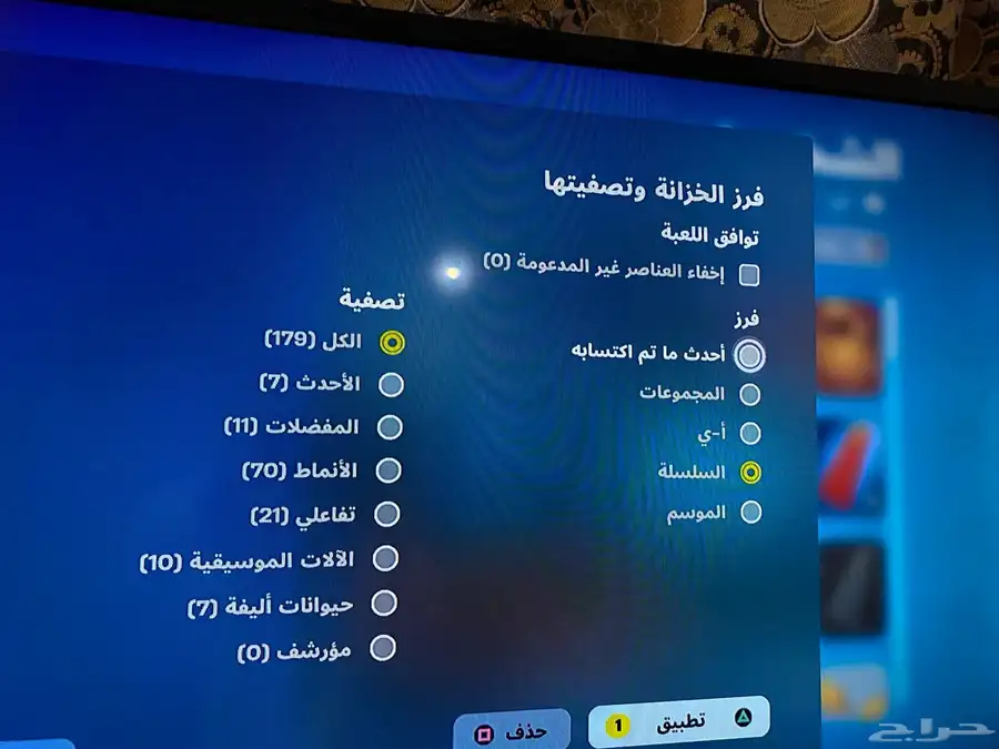 حساب سوني 4 سنوني 5 بيسي 2