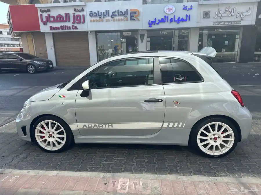ابارث 695 4