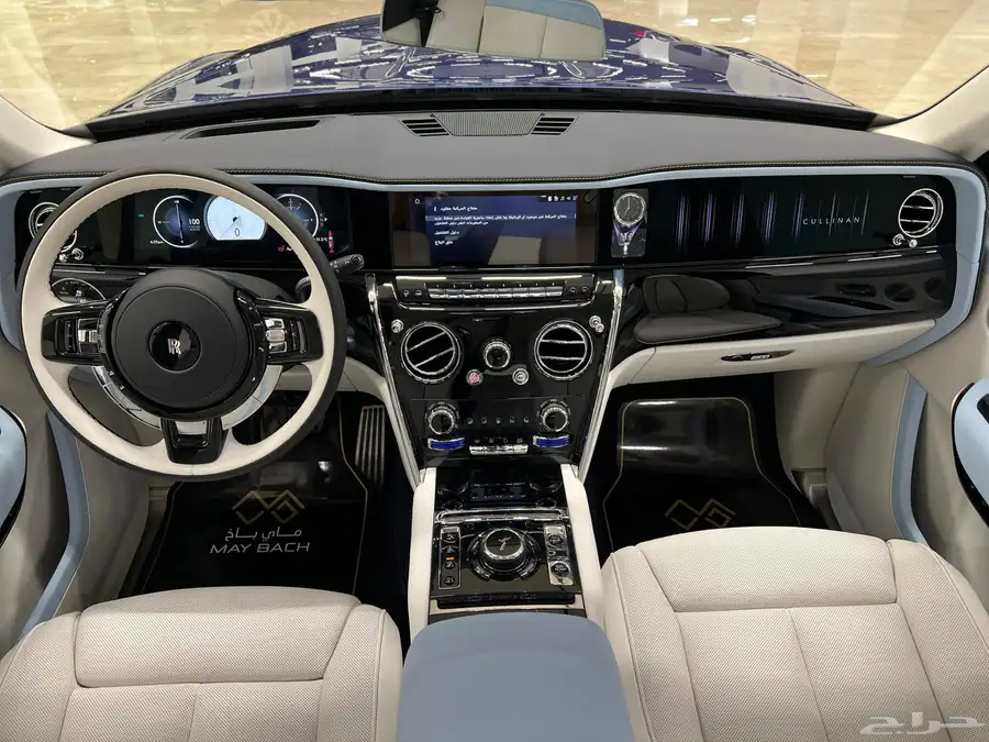 Rolls Royce Cullinan 2025 Saudi index