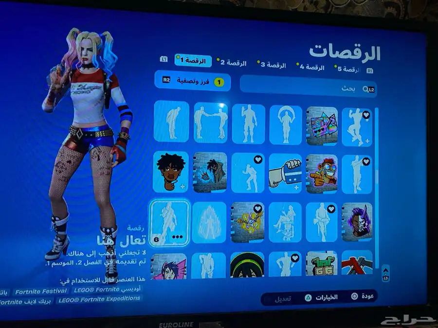 حساب سوني 4 سنوني 5 بيسي 25