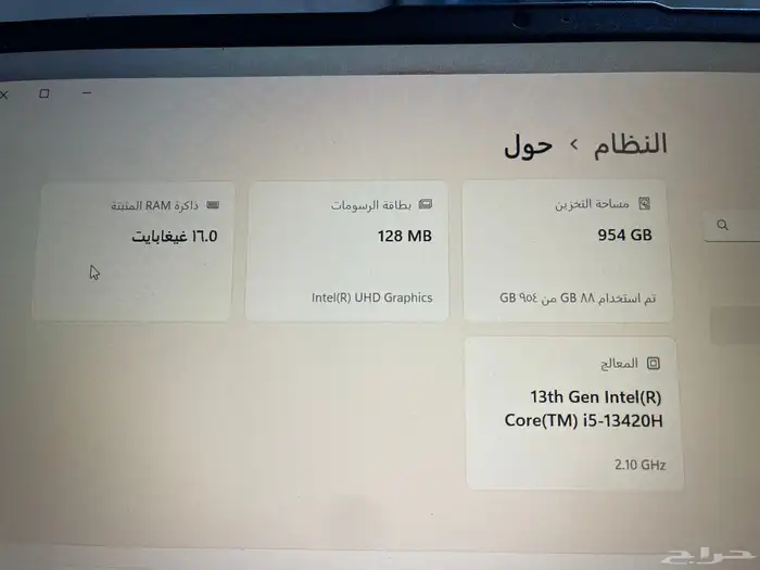 لابتوب هواوي 4