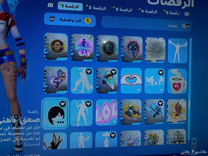 حساب سوني 4 سنوني 5 بيسي 16