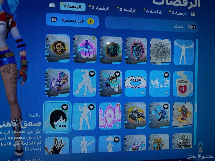 حساب سوني 4 سنوني 5 بيسي 16