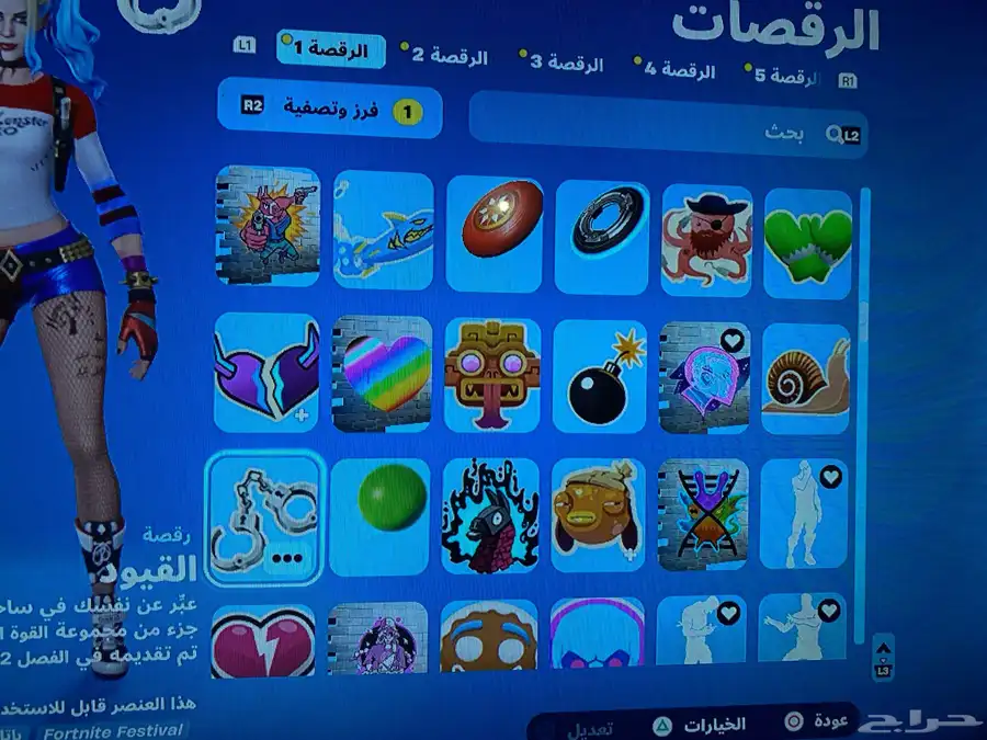 حساب سوني 4 سنوني 5 بيسي 31