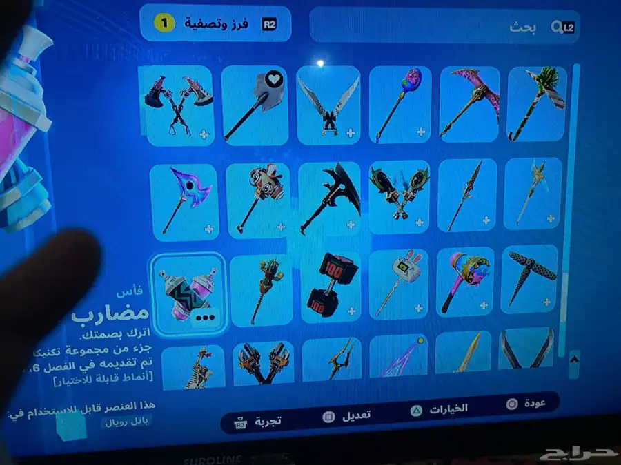 حساب سوني 4 سنوني 5 بيسي 56