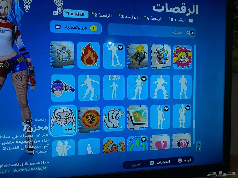 حساب سوني 4 سنوني 5 بيسي 10