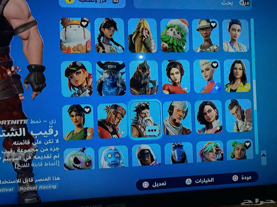 حساب سوني 4 سنوني 5 بيسي 80