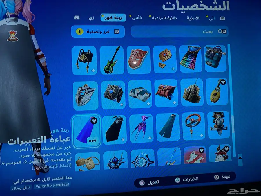 حساب سوني 4 سنوني 5 بيسي 69