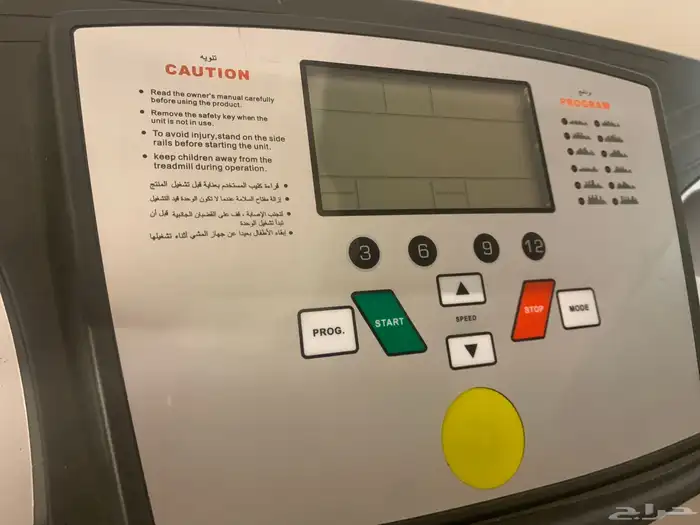 سير مشي جديد. ما استخدم الا مره وحده 2