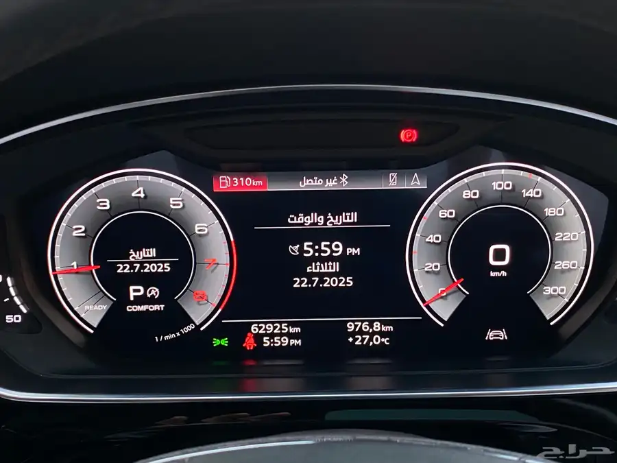 Audi A8 2021بحالة الوكالة 34