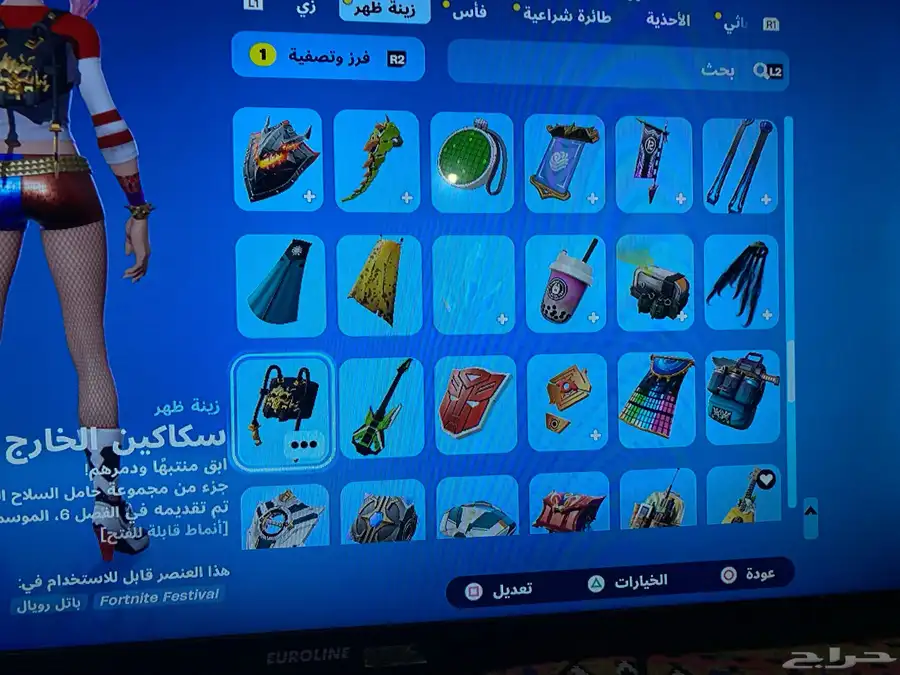 حساب سوني 4 سنوني 5 بيسي 70