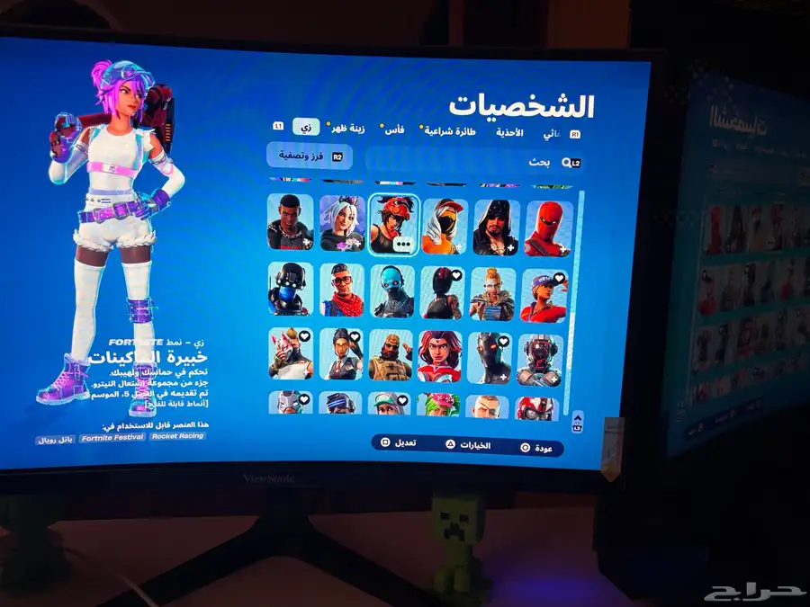 حساب فورت 5