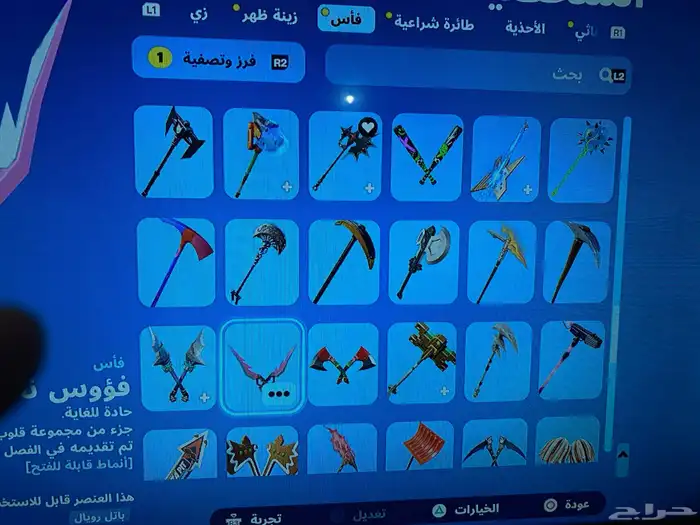 حساب سوني 4 سنوني 5 بيسي 58