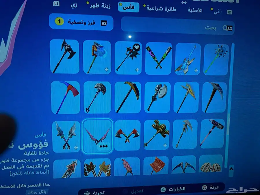 حساب سوني 4 سنوني 5 بيسي 58