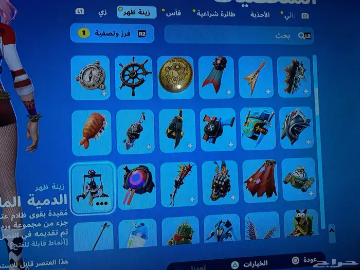 حساب سوني 4 سنوني 5 بيسي 74