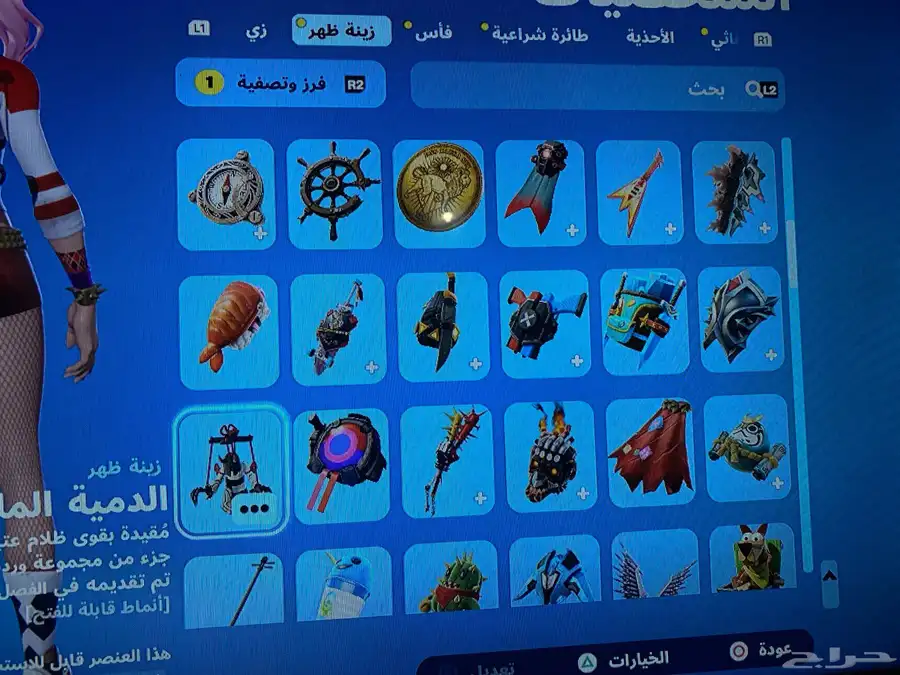 حساب سوني 4 سنوني 5 بيسي 74