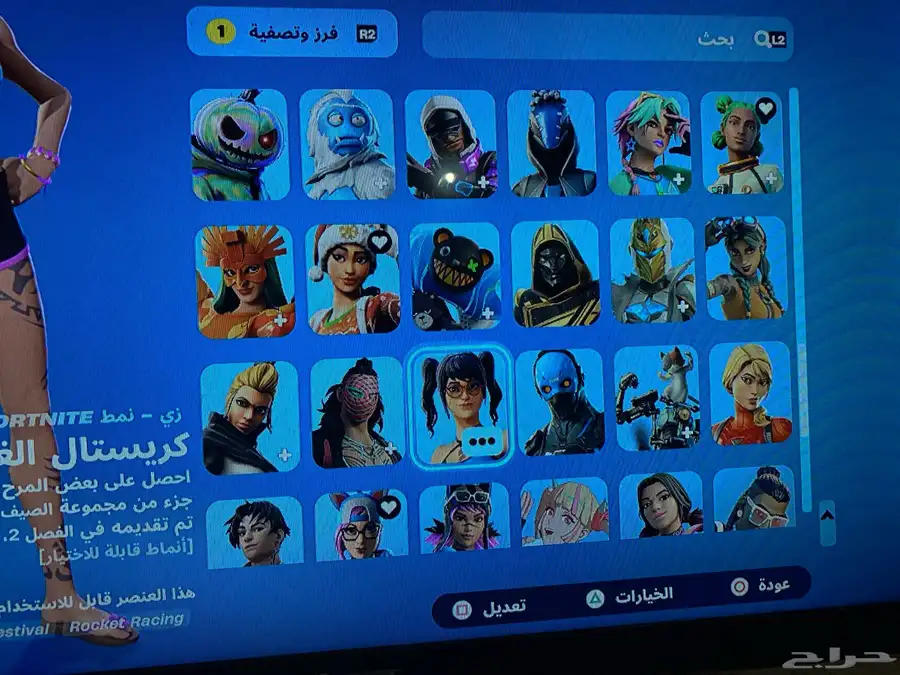 حساب سوني 4 سنوني 5 بيسي 78