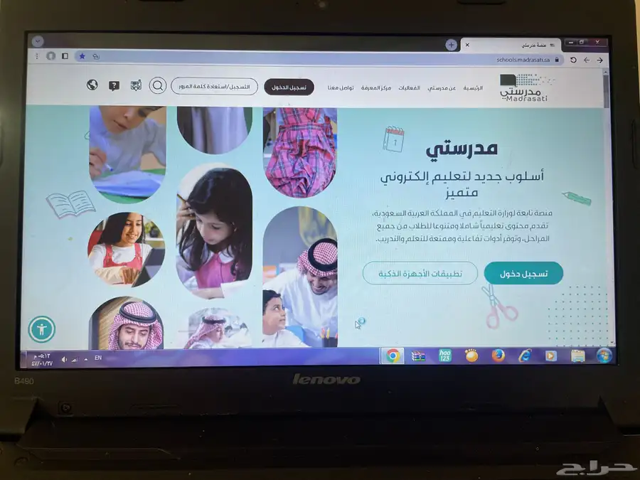 جهاز لابتوب Lenovo 0