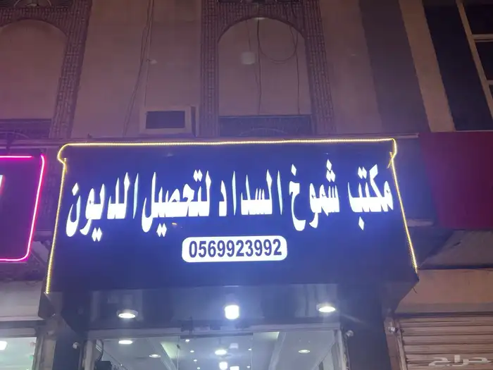 خطاط لوحات بنرات واستيكرات وحروف بارزه وكلادينج 26