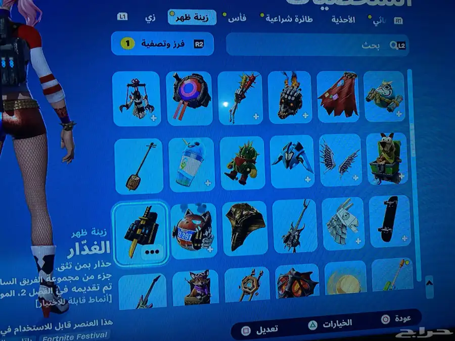 حساب سوني 4 سنوني 5 بيسي 73