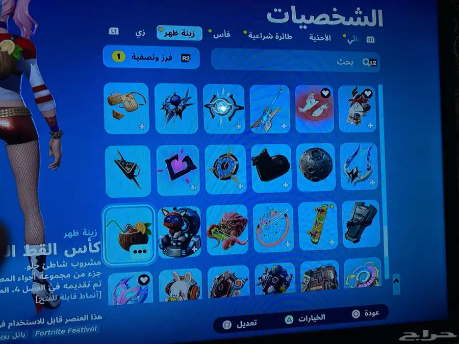 حساب سوني 4 سنوني 5 بيسي 67