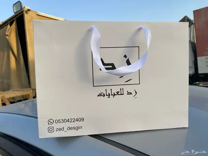 مطابع طباعة دعاية واعلان بكجات اكياس بوكسات أكواب ستكر كروت 78