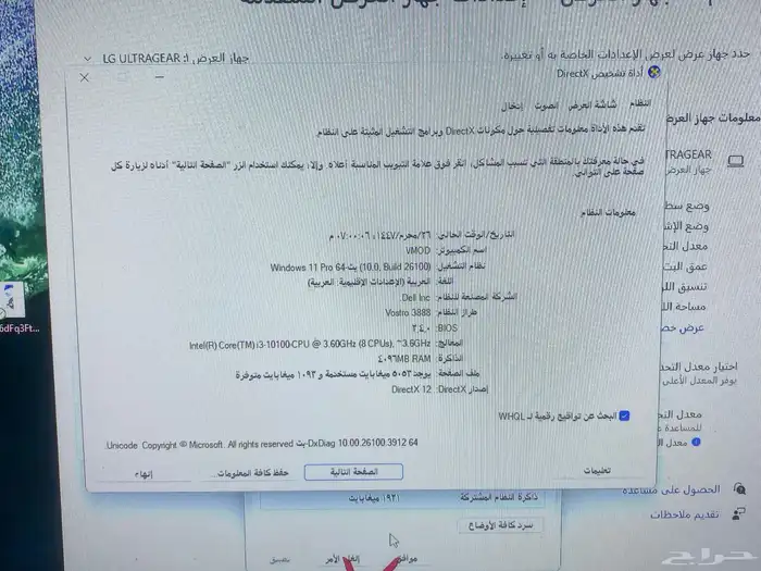 بي سي DELL. طابعة فواتير Oscar. طابعة باركودZEBRA و درج فلوس 2