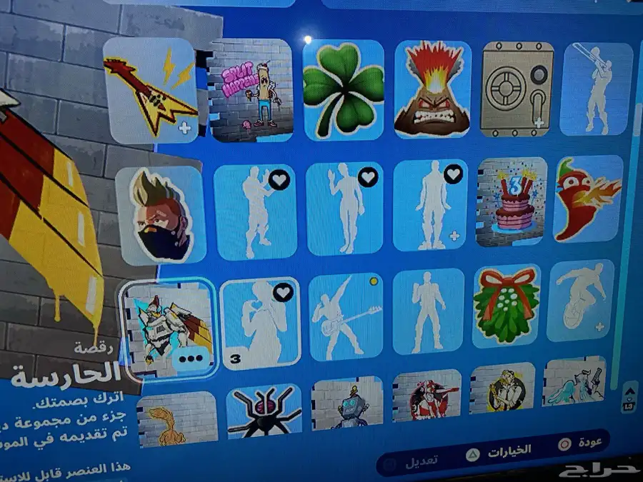 حساب سوني 4 سنوني 5 بيسي 34