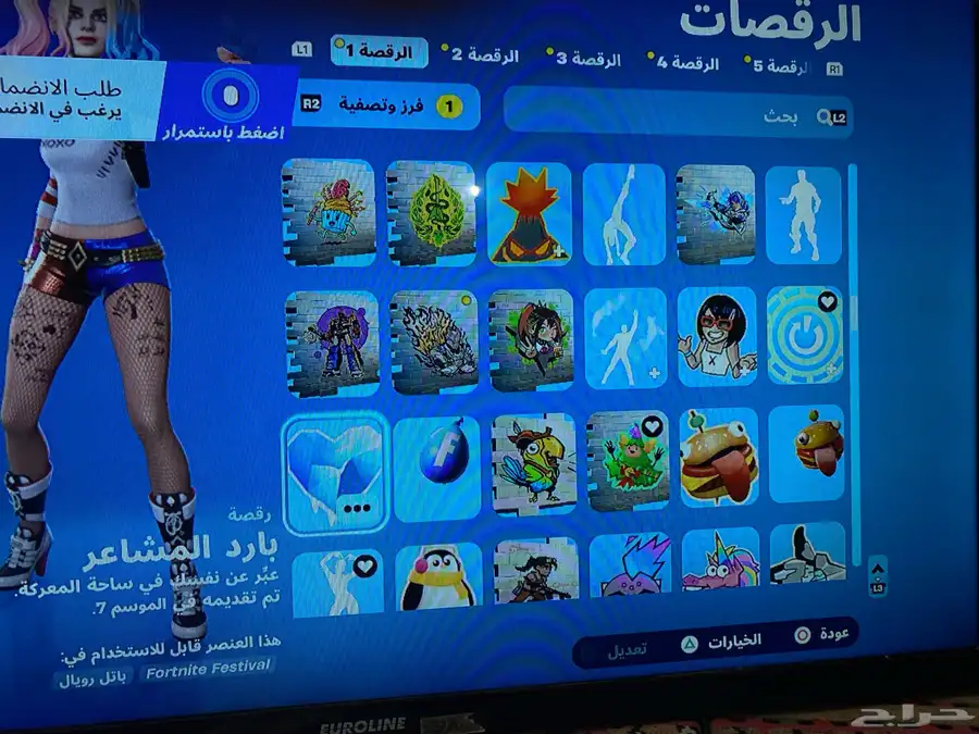 حساب سوني 4 سنوني 5 بيسي 28