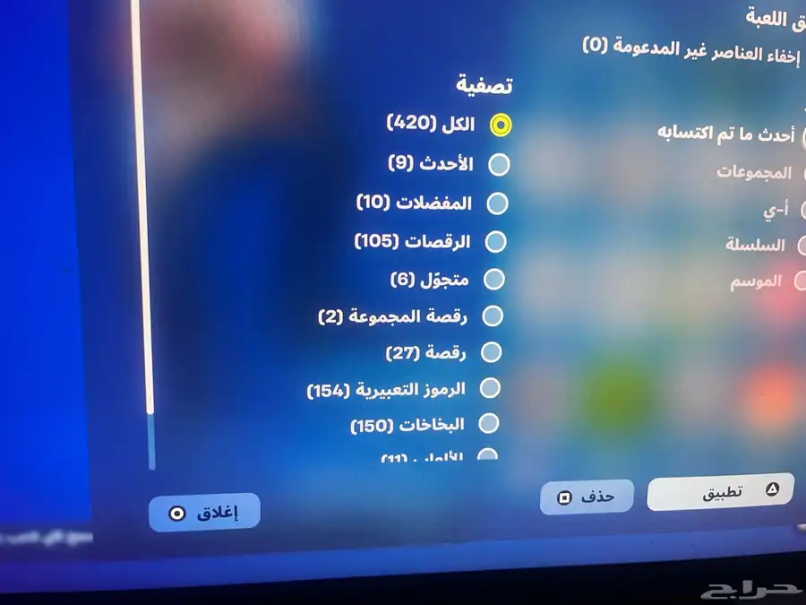 حساب للبدل بحساب سكن الجلكسي او سيزون2 5