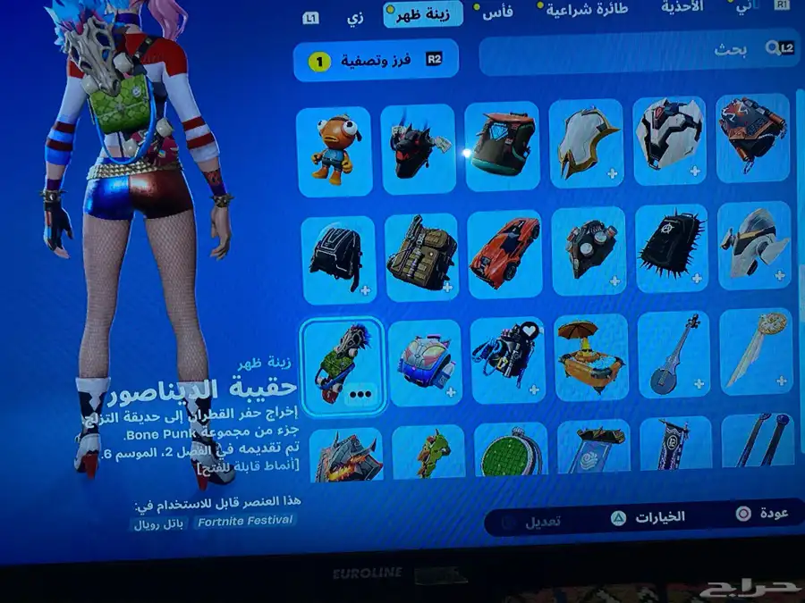 حساب سوني 4 سنوني 5 بيسي 68