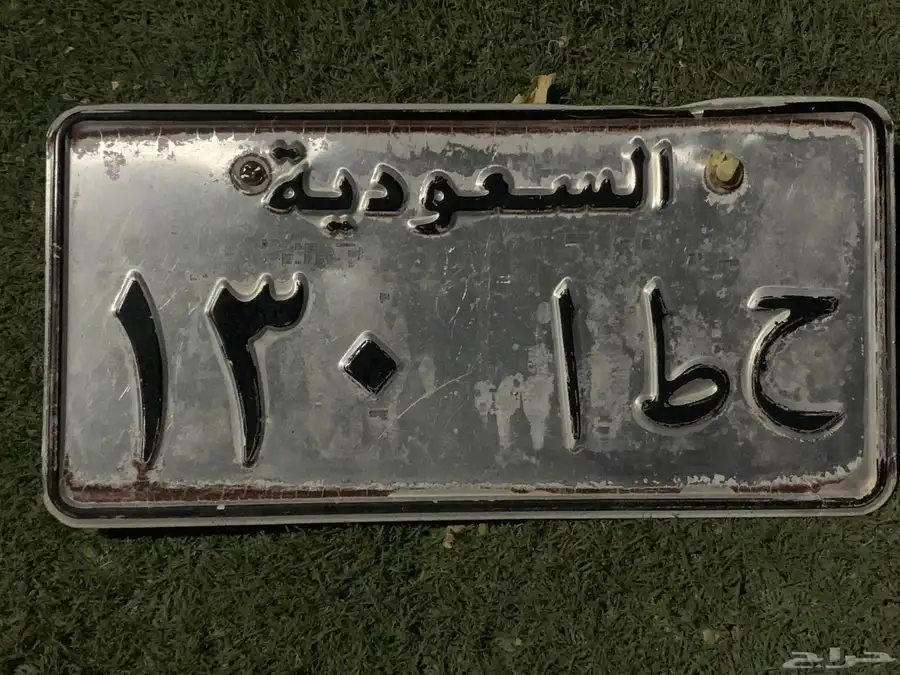 السلام عليكم ورحمة الله وبركاته لوحة للبيع نقل عمومي 0