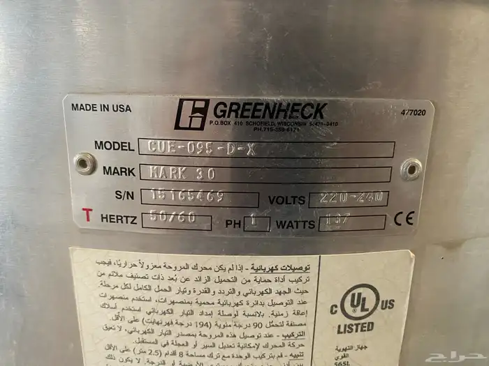 مروحه شفط 3