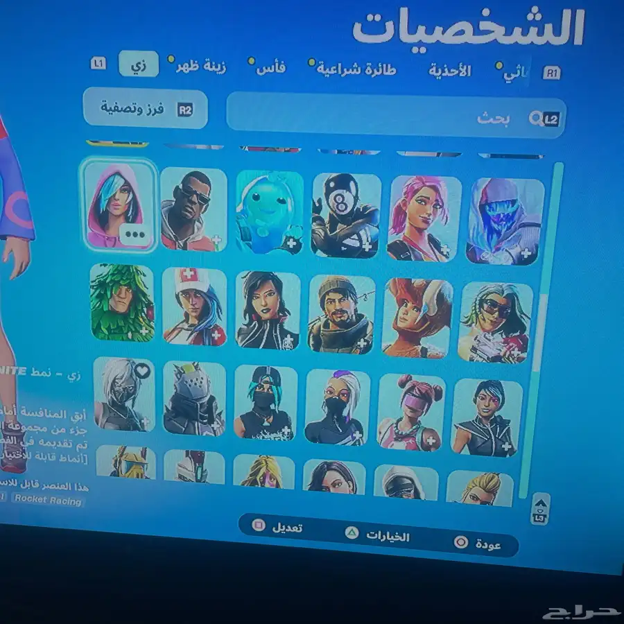 حساب فورت نايت 2