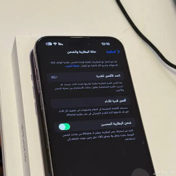 ايفون 14 برو ماكس 256G 6