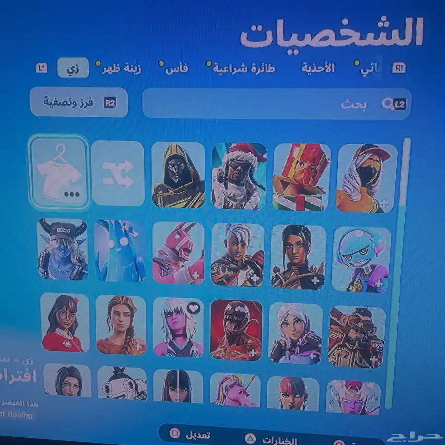 حساب فورت نايت 0
