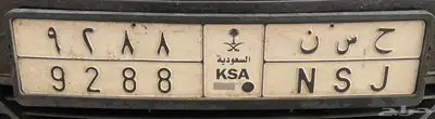 لوحه ح س ن 0
