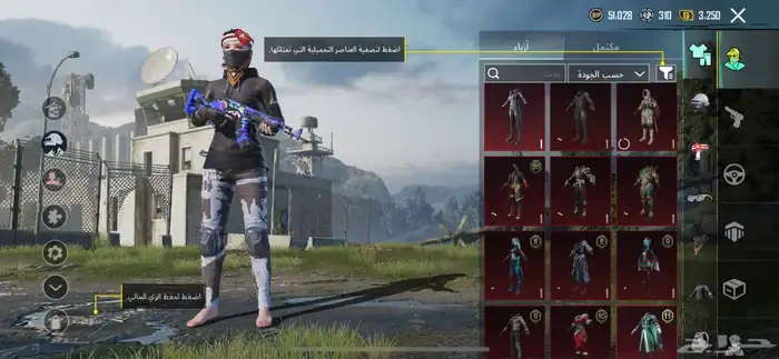 سلم لي الفلوس ويسلمها الحساب 3